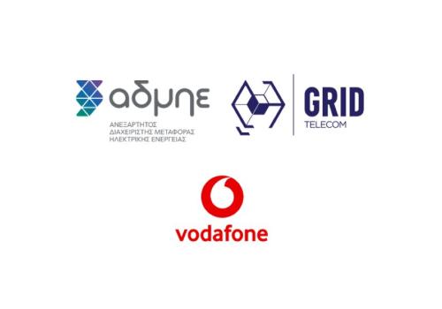 Συμφωνία Grid Telecom-Vodafone για αξιοποίηση οπτικού δικτύου
