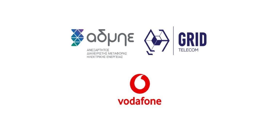 Συμφωνία Grid Telecom-Vodafone για αξιοποίηση οπτικού δικτύου